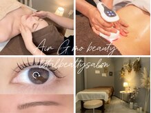 エアージーモ(Air Gmo)