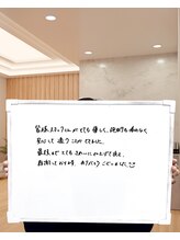 ミース 広島中央店/うなじ●お客様のお声