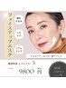 【40代女性支持率No.1】たるみ集中ケア ¥9,800