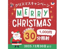 宮崎セルフホワイトニング