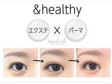 アイ リッシュ(eye lish)の雰囲気（エクステとパーマの良いとこどり♪ 目に光が入り若見えeyeに）