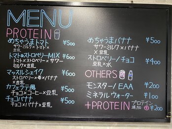 マッスルジム 関町店/プロテインのメニューも多種類♪