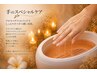 【菊地限定/年齢は手元から◎】SNSで話題パラフィンパック ￥2000→￥980[渋沢]