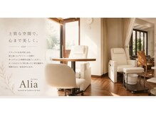 アリア POINT店(Alia)の雰囲気（お爪に関するお悩み、ご相談何でもOK!）