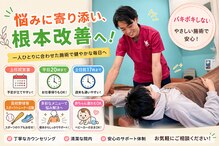 住吉駅前整骨院