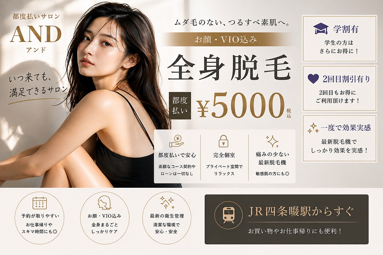 忍*様 キレイモ脱毛　　　忍さん専用 忍ヶ丘駅で脱毛が人気のエステサロン｜ホットペッパービューティー