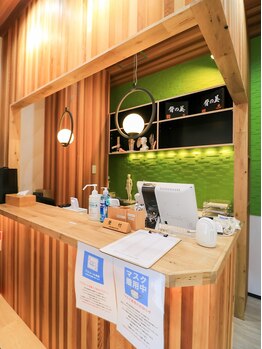 東久留米駅前の接骨院 はり灸院/東久留米駅前の接骨院・はり灸院