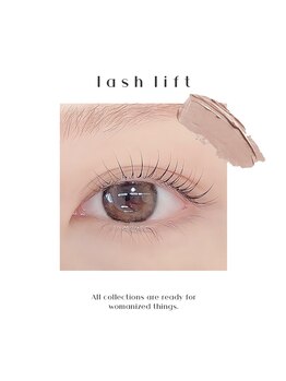 トリトン(triton)/まつげパーマ