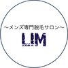 リム(LIM)ロゴ