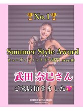 アンジュ 表参道店(Ange)/Summer Style Award 