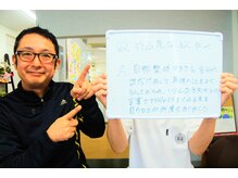 はたらくからだ研究所/丸山先生はどんな人？