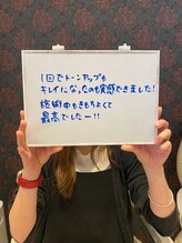 ラディエンス 多治見店/マーメイドセルトリートメント