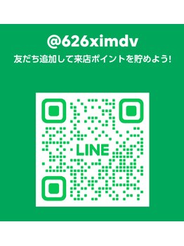 リムーン 岡崎(Re'moon)/サロン専用LINE/REVI 岡崎