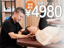 ハート整体院の雰囲気（経験豊富な整体師がお悩みの原因を的確に検査・ご説明致します。）