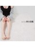 子ども脱毛～小学２年生から高校生～　子どもでも毛があるのが悩みなんです！