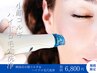 【黒ずみNG/毛穴大洗浄】小顔コルギ&水素美容液吸引ごっそり洗浄SET　6800円