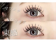 セネル バイ プラチナドール(SeneL by platinumdoll)/