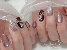 エア(ea)/バイアスチェックネイル