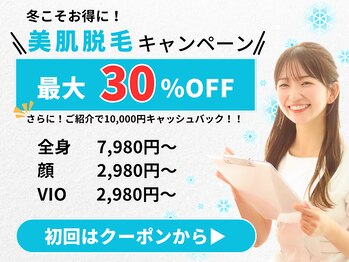 モンシェリ 広島店(Mon Cheri)