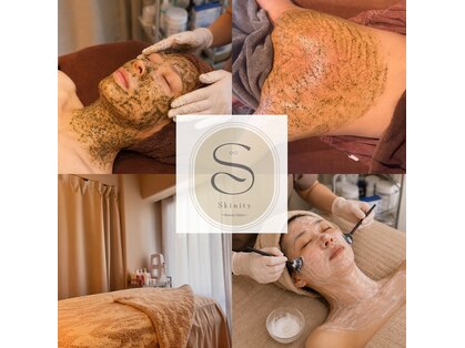 スキニティ(Skinity)の写真