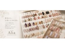 アリア POINT店(Alia)の雰囲気（王道ネイルからトレンドネイルまで多数ご用意しております★）