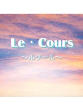 ルクール(Le Cours)&nbsp;理沙 
