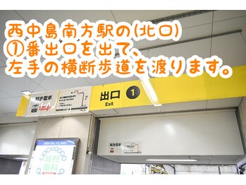 和耳(なごみ)/★アクセス：その1