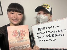 ヴィオーデ 二子玉川店/一緒にお体を引き締めましょう！