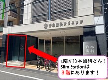 店舗までの道のり