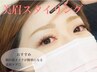 女性のお客様専用【美眉スタイリング+部分間引き】￥6050