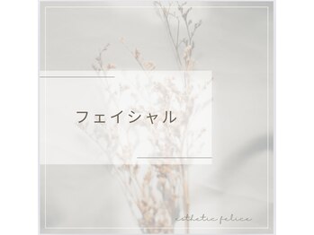 フェリーチェ(felice)/