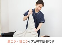 整体院 壱(ichi)/