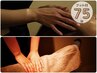 【第二の心臓★足ほぐし付】全身ぽかぽか♪極楽ドライヘッド75分 8270→ 7770