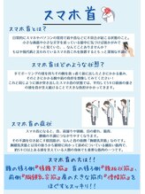 癒し～ぷ 立川店/立川のドライヘッドスパ専門店♪