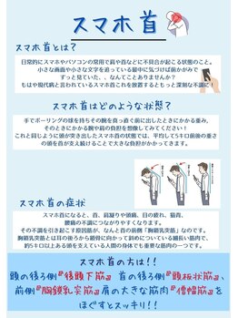 癒し～ぷ 立川店/立川のドライヘッドスパ専門店♪