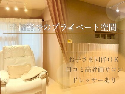 アイルームミラ 恵比寿店(mira)の写真