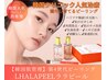 No9大人気♪【お顔もボディーも♪１２０分全メニューやり放題】15500円