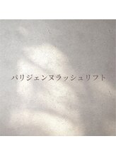 ノーヴ ラビスタ(nowe lavista)/