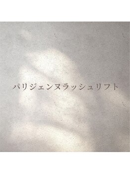 ノーヴ ラビスタ(nowe lavista)/