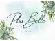 プルベル 平尾(Plus Belle)の写真