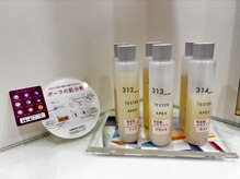 ポーラ ザ ビューティ 岸和田駅前店(POLA THE BEAUTY)/肌分析から細胞が選ぶ