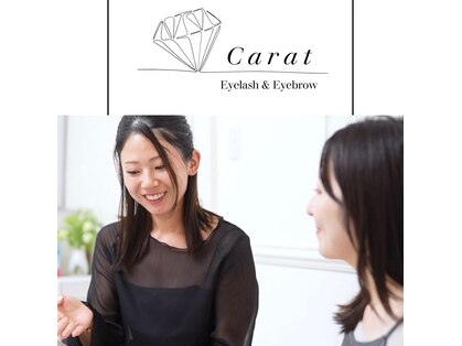 カラット 鵜沼店(Carat)の写真