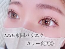 フリラ 天王寺店(Frera)