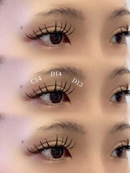 ティエル ELPATIO店(TIELU)/マツエク140本☆タレ目デザイン