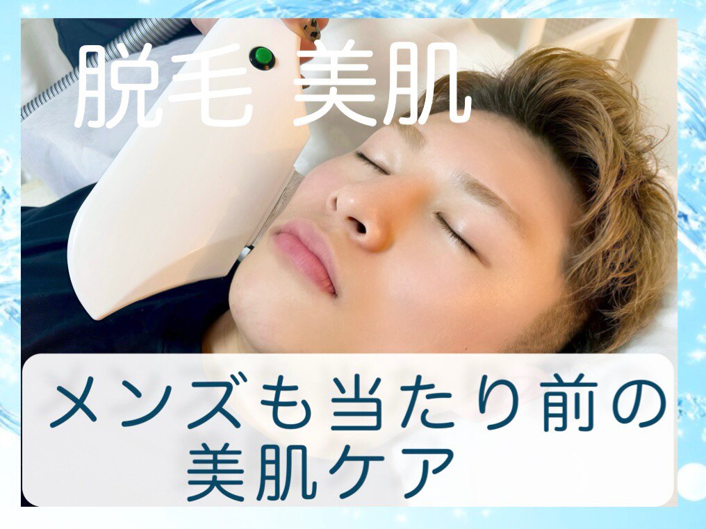 ルミ バイ ベルナ(Lumi by Beruna)｜ホットペッパービューティー