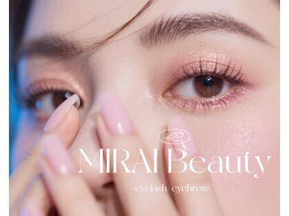 ミライビューティー(MIRAI Beauty)の写真