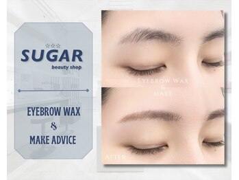 シュガービューティーショップ(SUGAR beauty shop)/人気☆眉ワックスメニュー