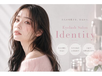 アイデンティティ(Identity)の写真