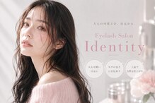 アイデンティティ(Identity)