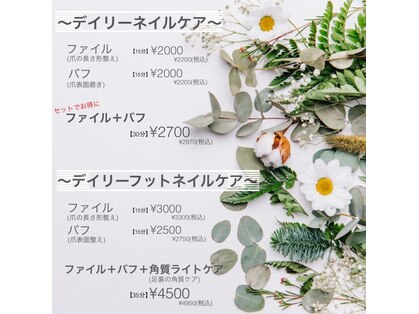 ネイルキューブ イオン大高の写真